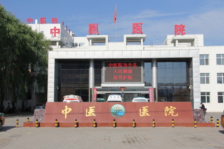 丰宁满族自治县中医院(二级甲等综合医院)地址,电话