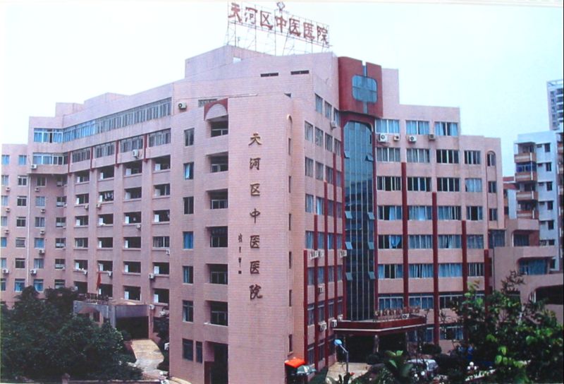 广州天河区 有哪些医院可以做入职检查,可以开健康证的啊